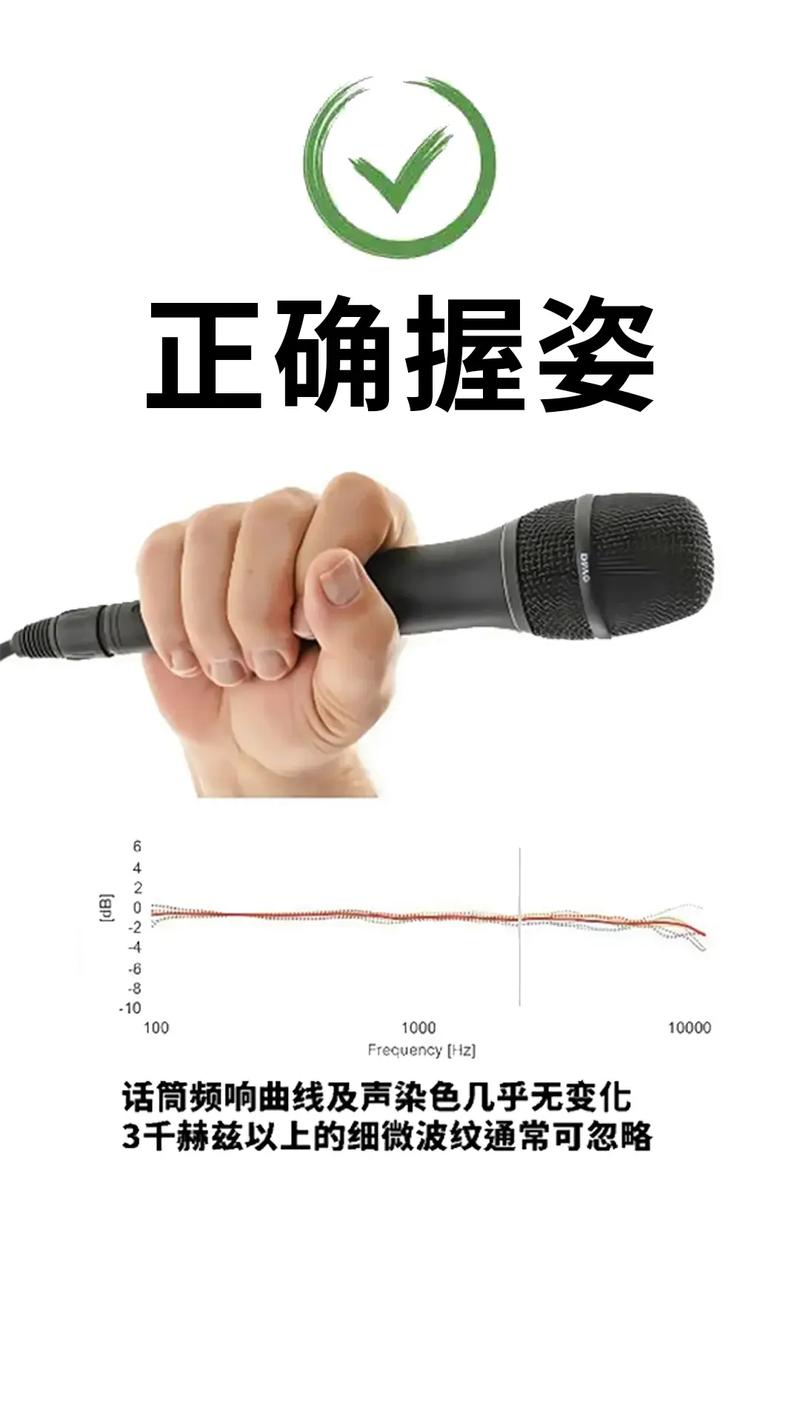 快手直播麦克风怎么接