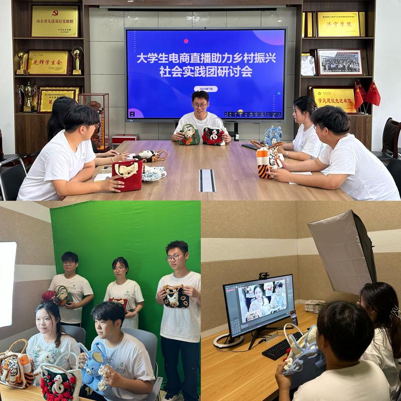 对于校园直播的看法