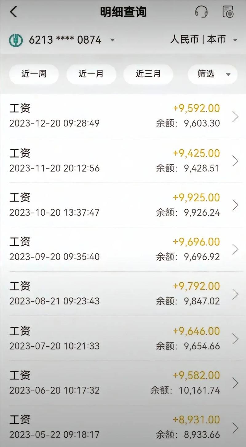 快手直播有保底工资吗