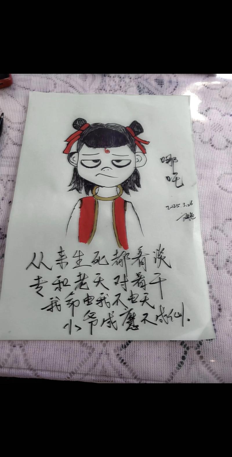 抖音用记号笔画的画