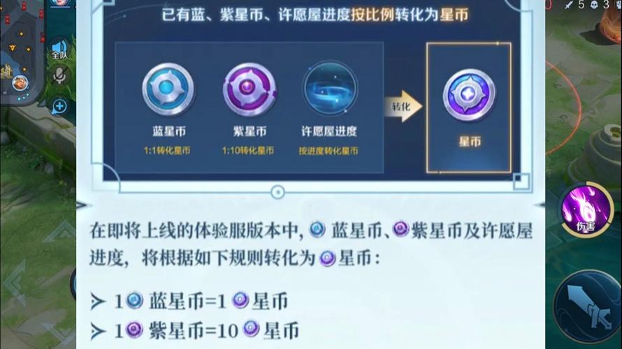 哪个直播平台用星币