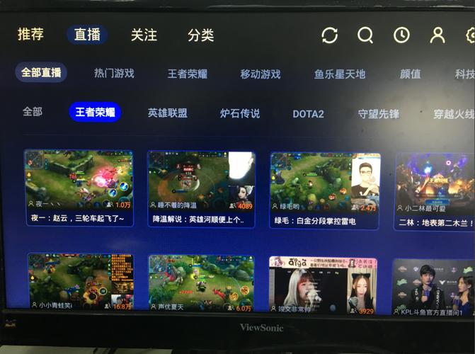 斗鱼直播投射到电视