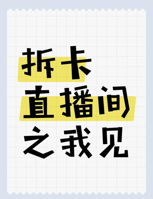 为什么自己直播会卡