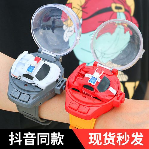 抖音手表里有遥控车