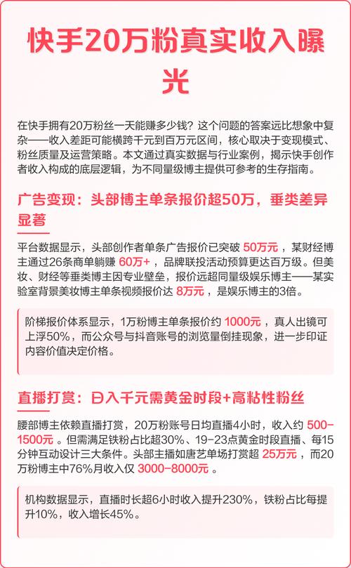 快手拍什么作品粉丝多