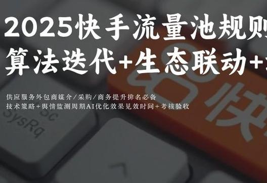 快手加工本地视频加长