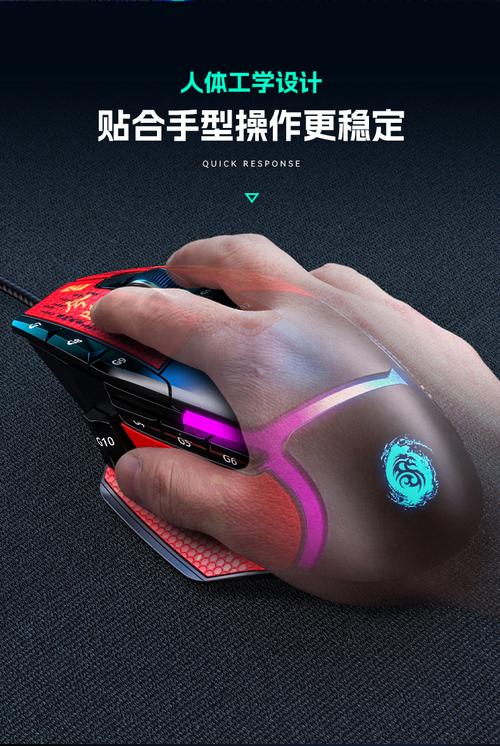 吃鸡刷抖音护眼神器