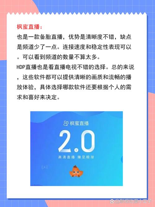 免费直播平台有哪些