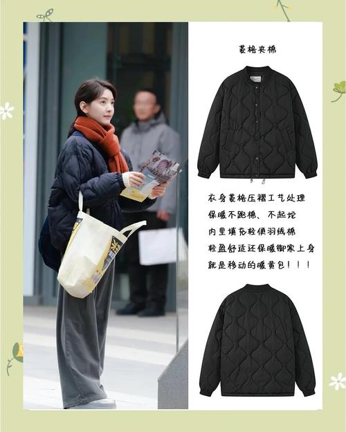 章若楠抖音里的衣服