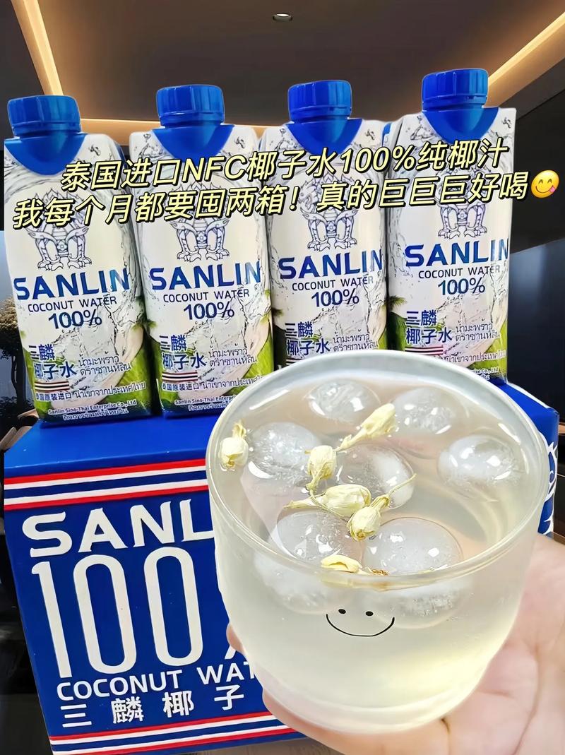 抖音上泰国矿泉水盖