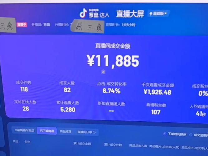 快手没有粉丝能直播吗