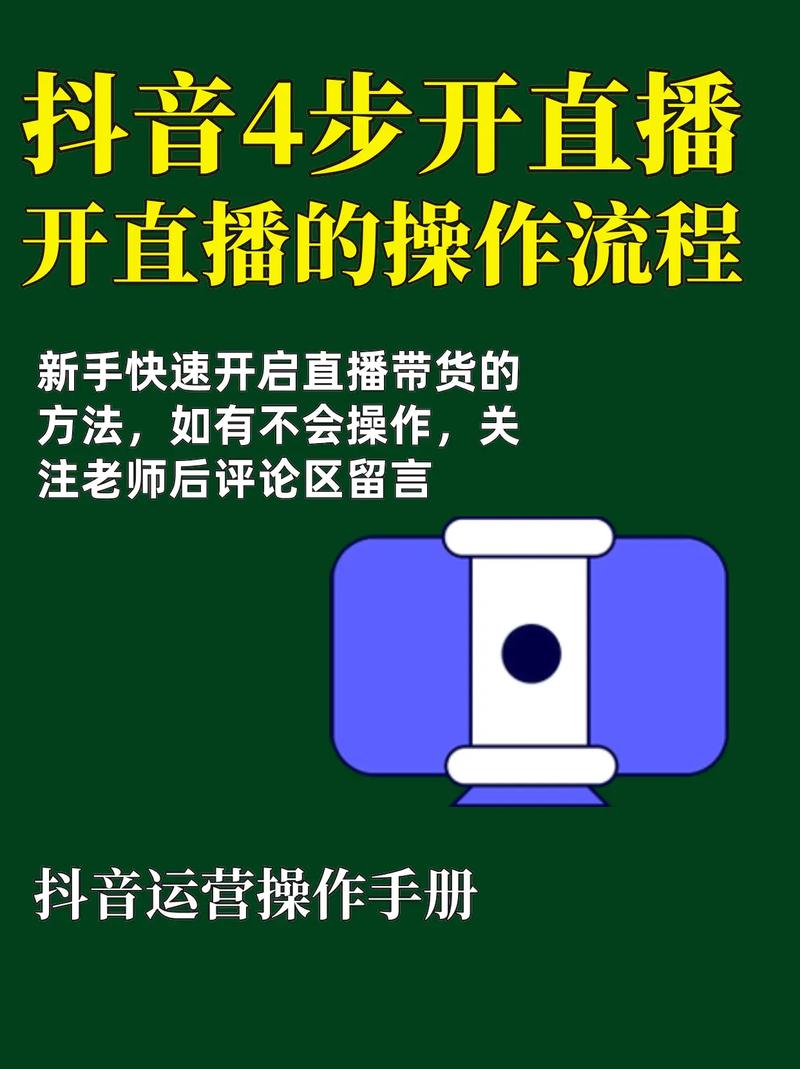 快手怎么开直播游戏