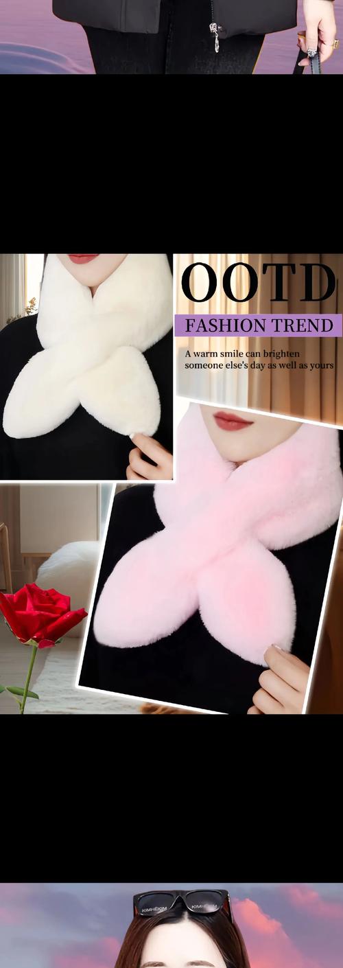 抖音网红围脖多少钱