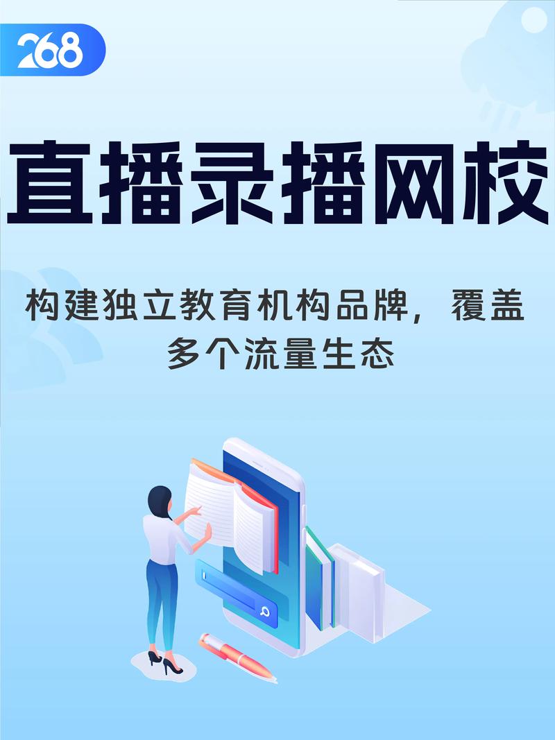 可以录播的直播平台