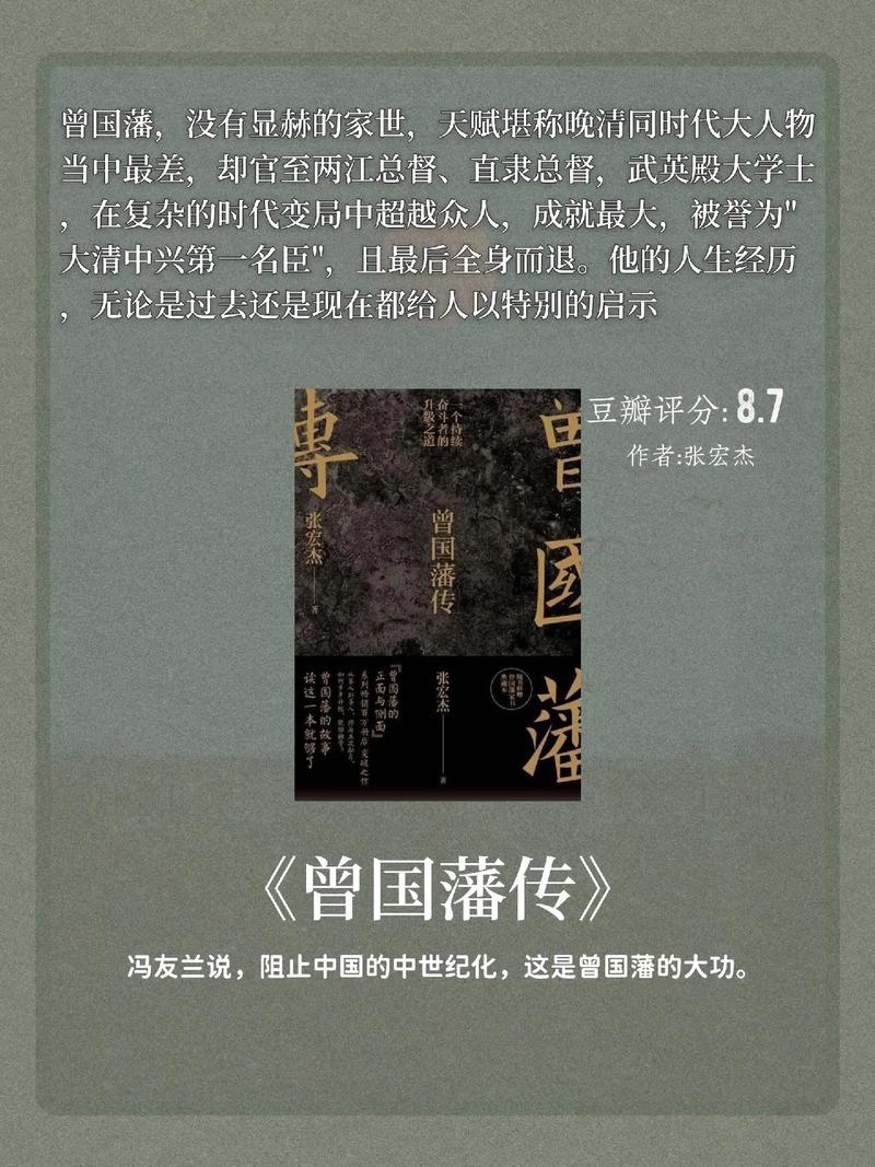 抖音中董卿推荐的书