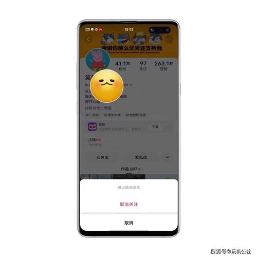 快手取消关注有提示吗