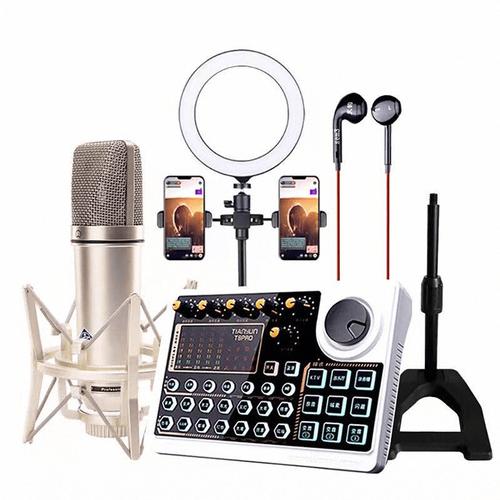 直播设备哪个牌子好