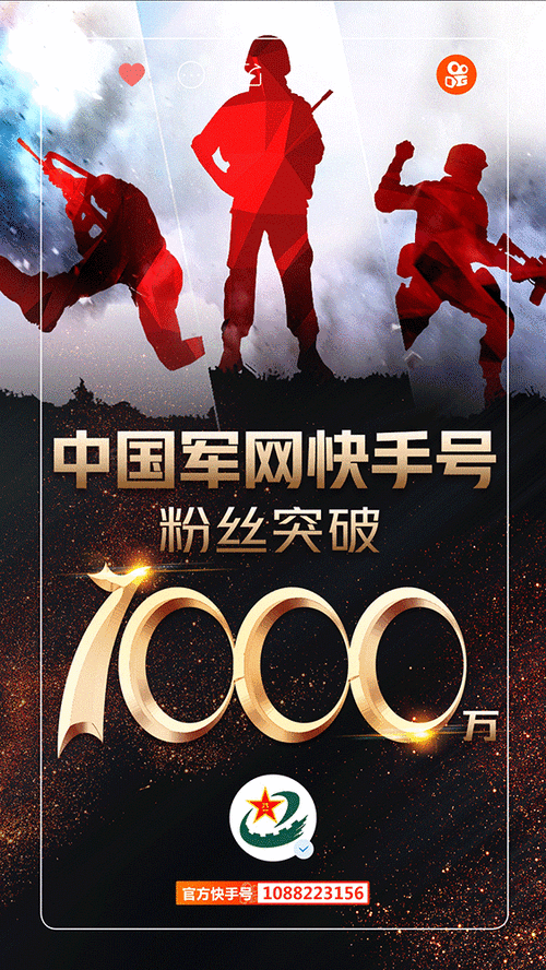 快手刷粉丝影响热门吗