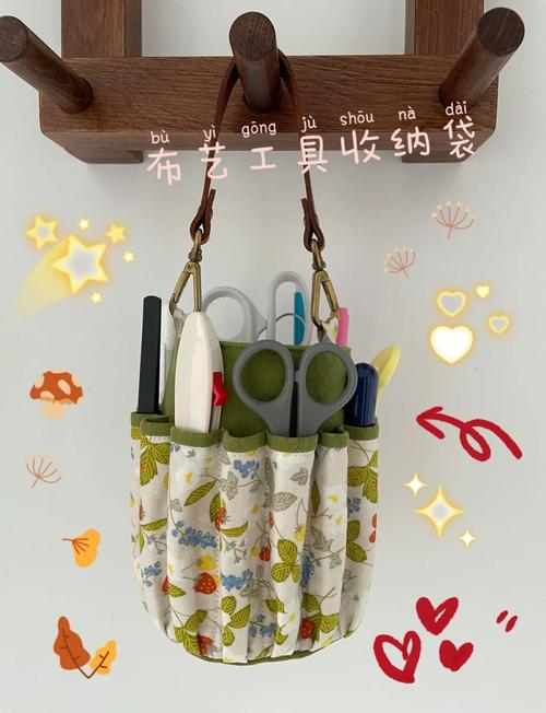 抖音文具盒做法水袋