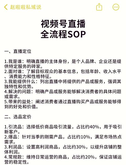 淘宝直播要什么条件