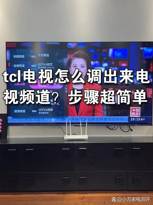 电视如何看卫视直播