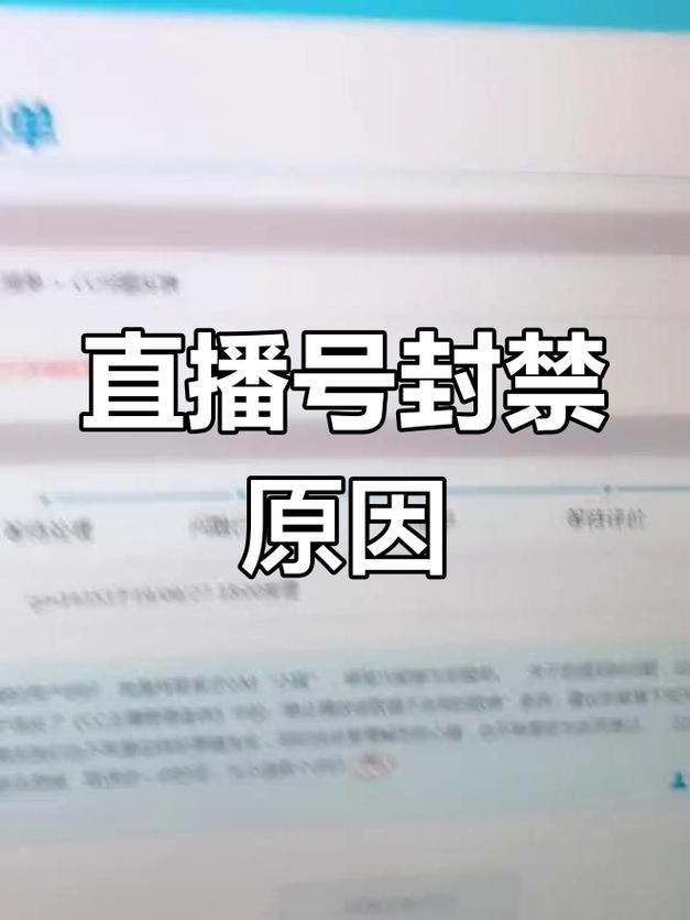 淘宝直播突然看不了