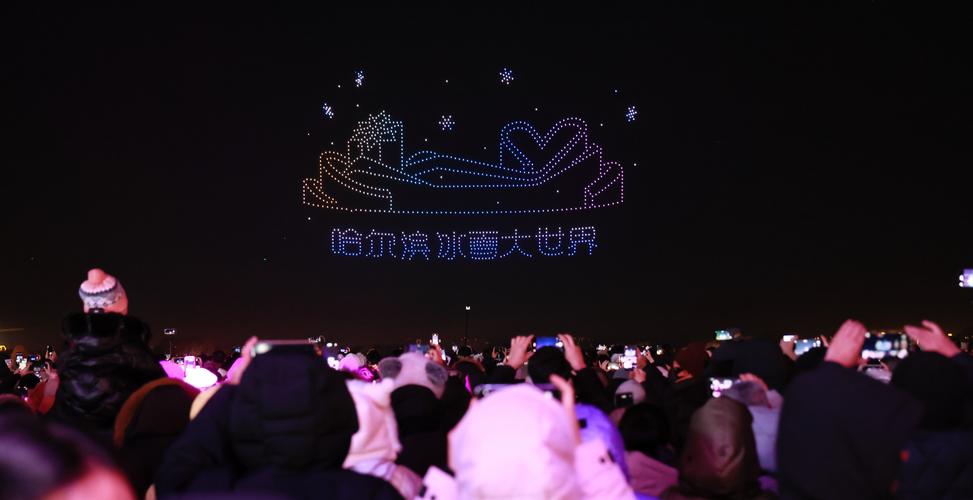 哈尔滨秒拍视频直播