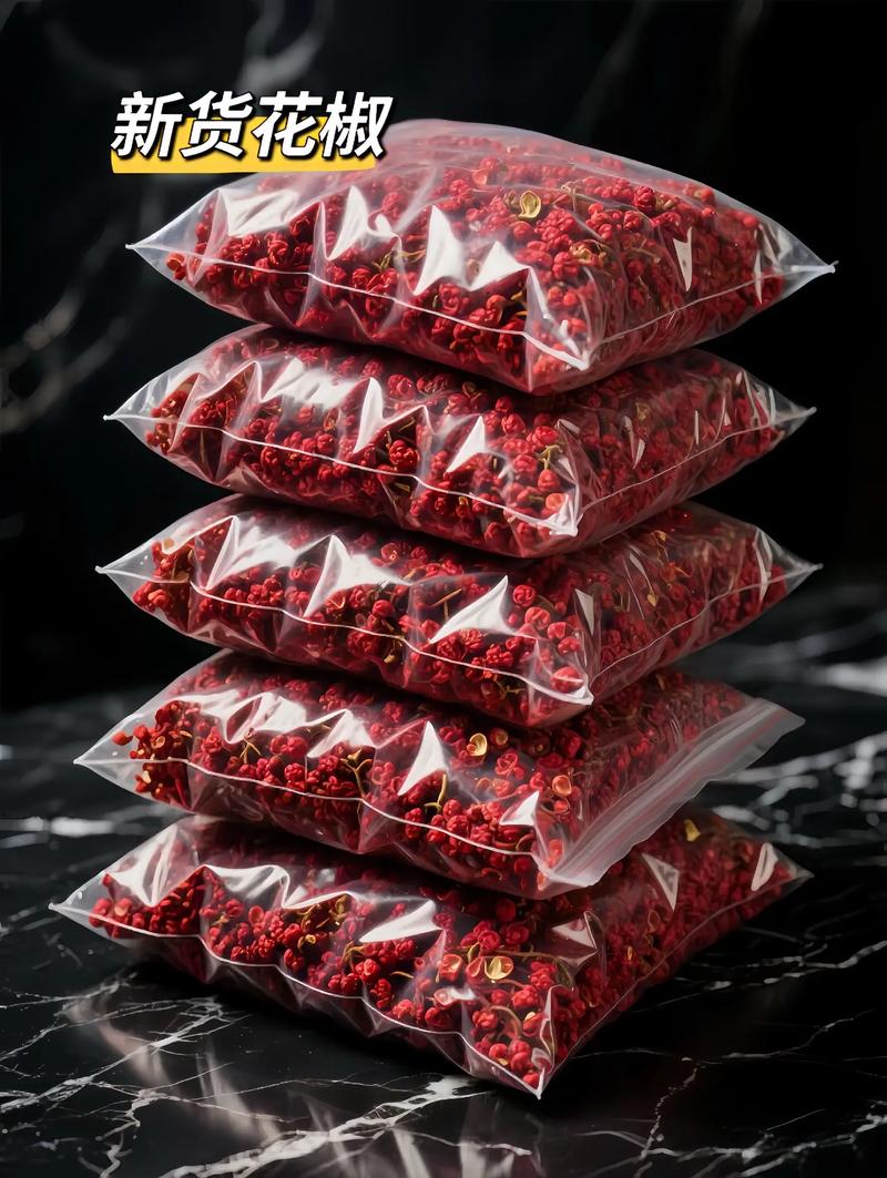 花椒直播礼物有哪些