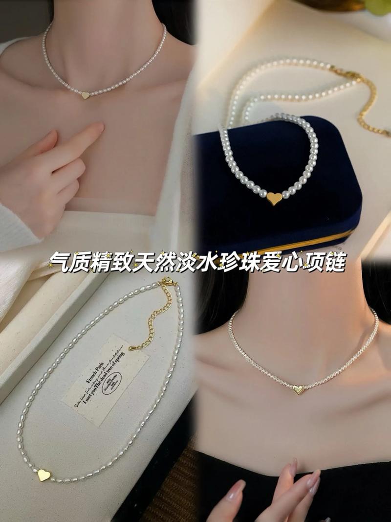 抖音爱心项链分两半