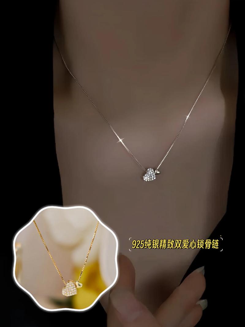 抖音爱心项链分两半