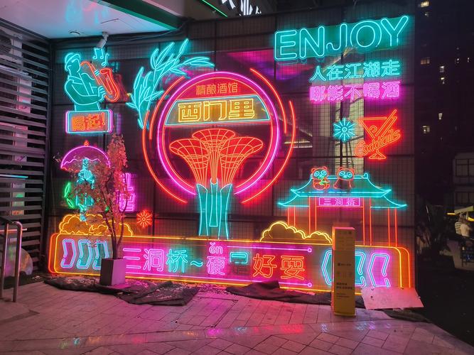厦门抖音网红霓虹灯