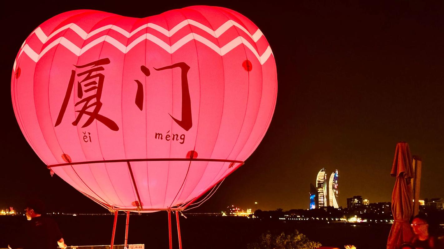 厦门抖音网红霓虹灯