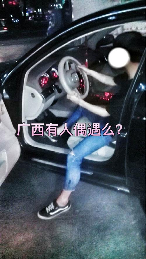 快手广西大军什么意思