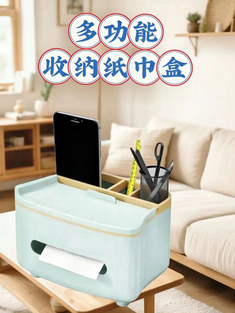 抖音打广告的纸巾盒