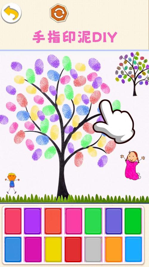抖音用手指印泥画画