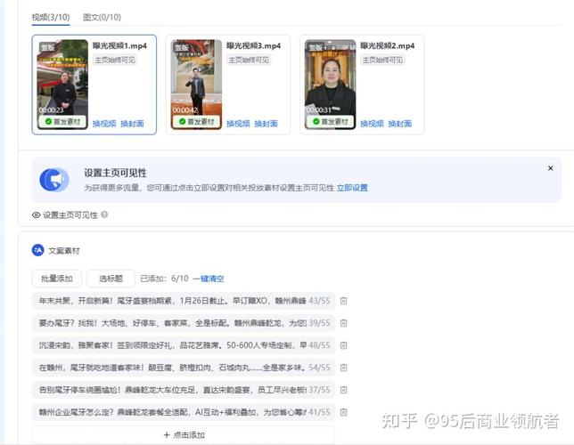 抖音广告投放在哪儿