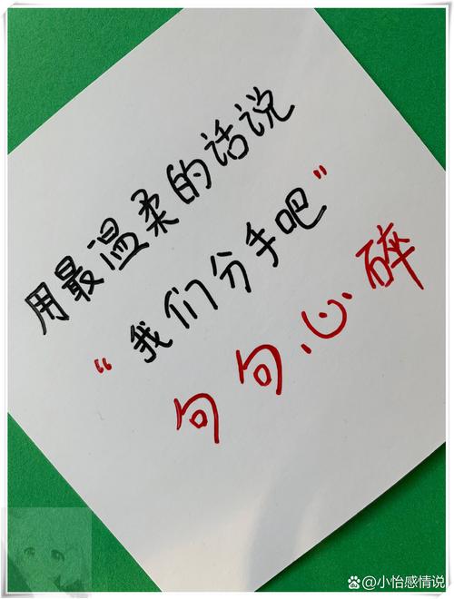 快手男女分手对白文字