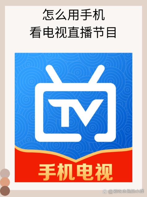 天映频道直播app