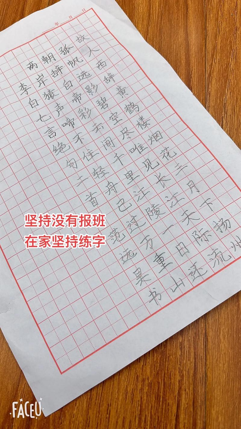 抖音钢笔字体转换器