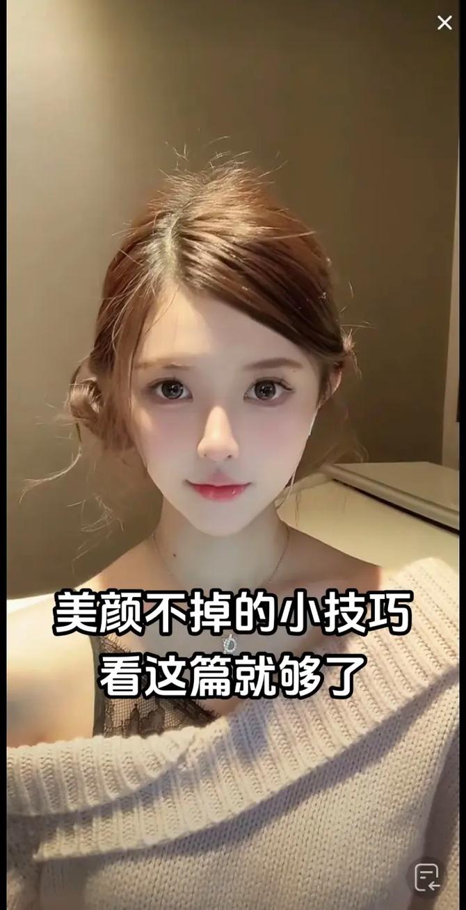 快手直播怎么美颜瘦脸