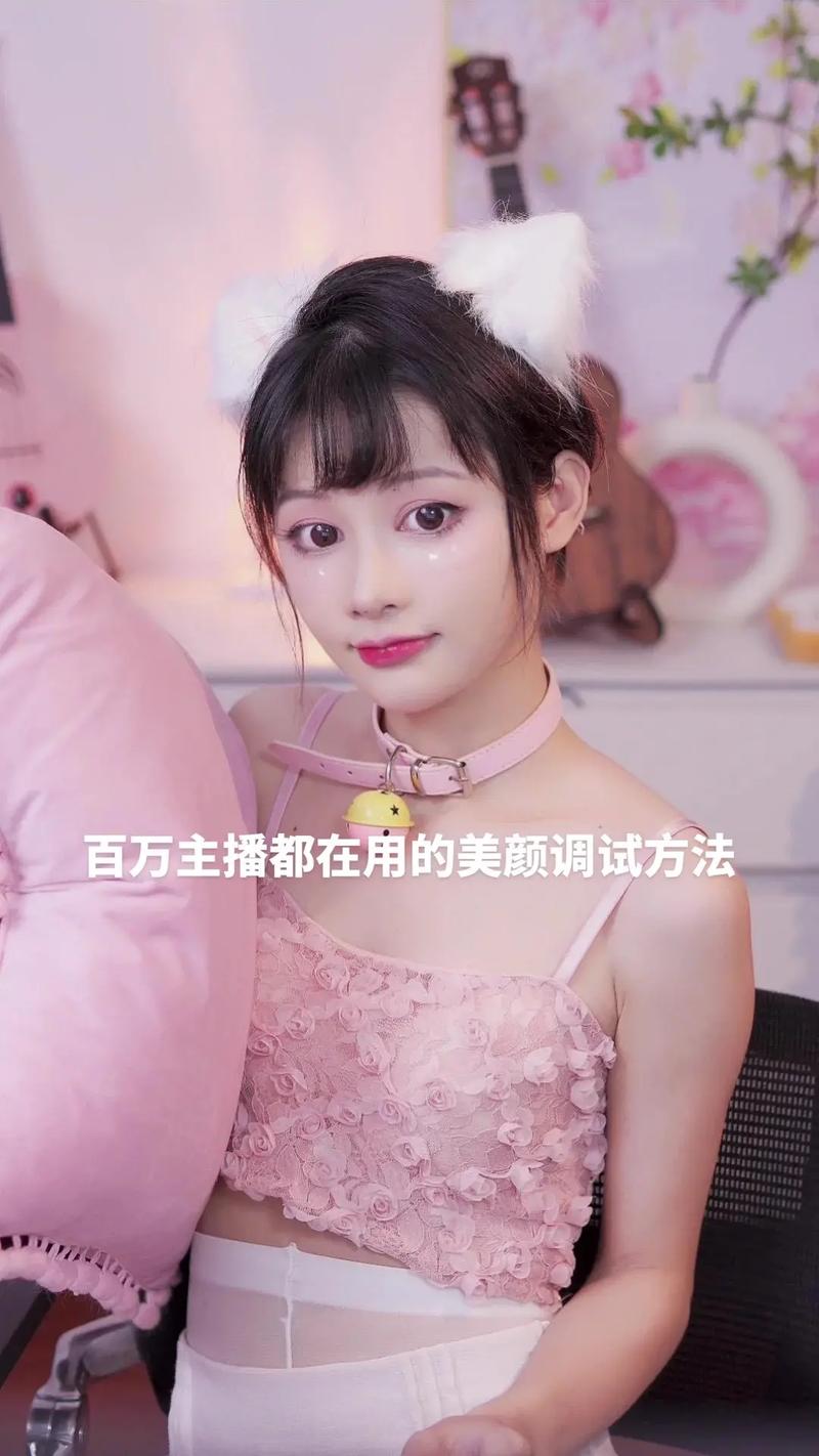 快手直播怎么美颜瘦脸