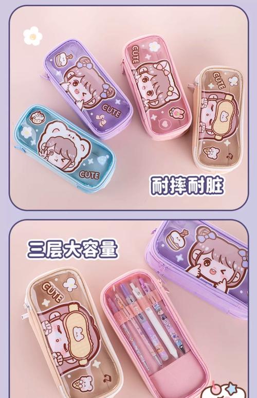 抖音网红文具盒款式