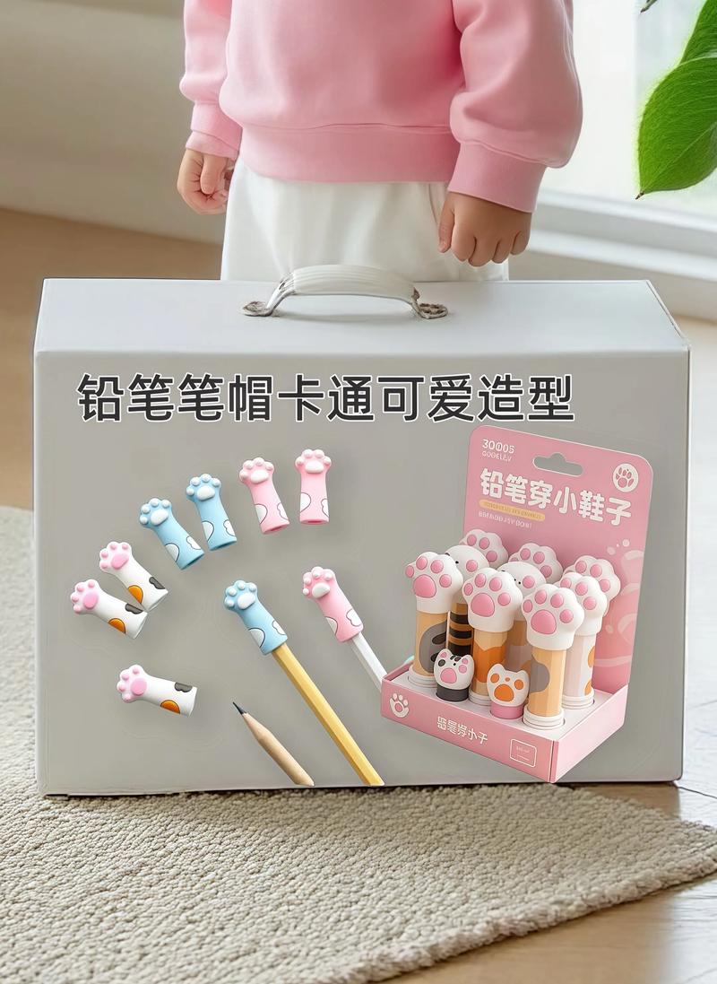 抖音小学生用的文具