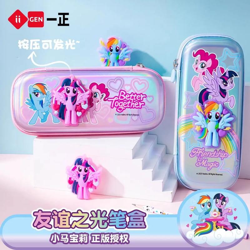 抖音小学生用的文具