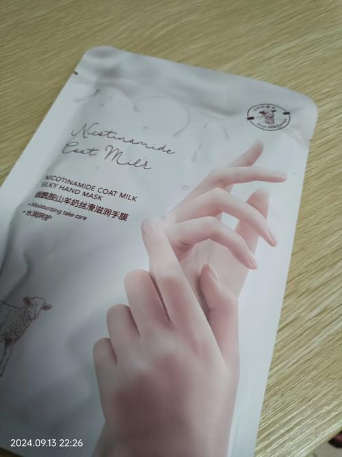 抖音上的手膜叫什么