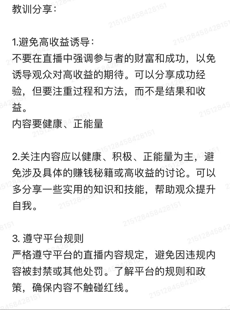 快手粉丝少直播没人看