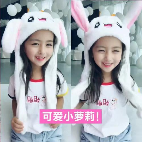 抖音网红小兔子帽子