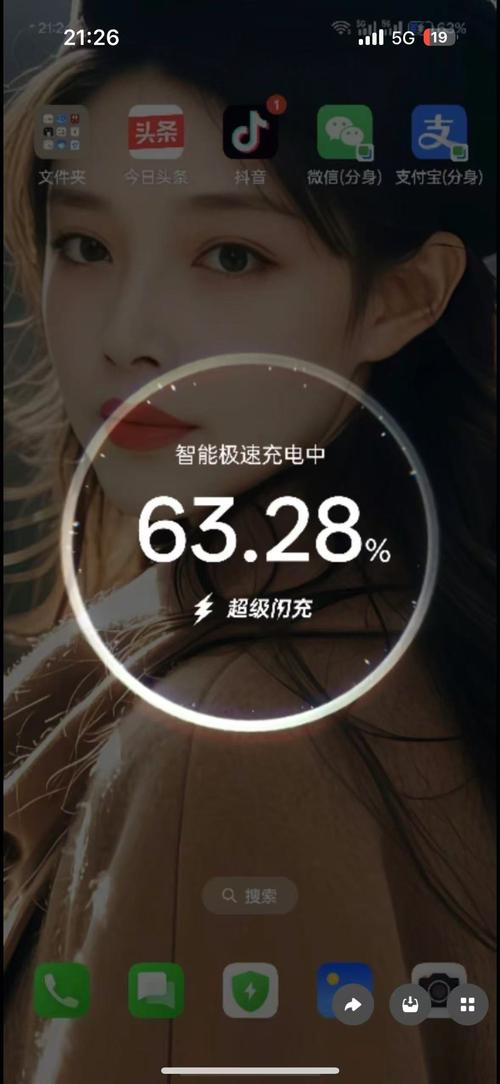 加快手机充电速度软件