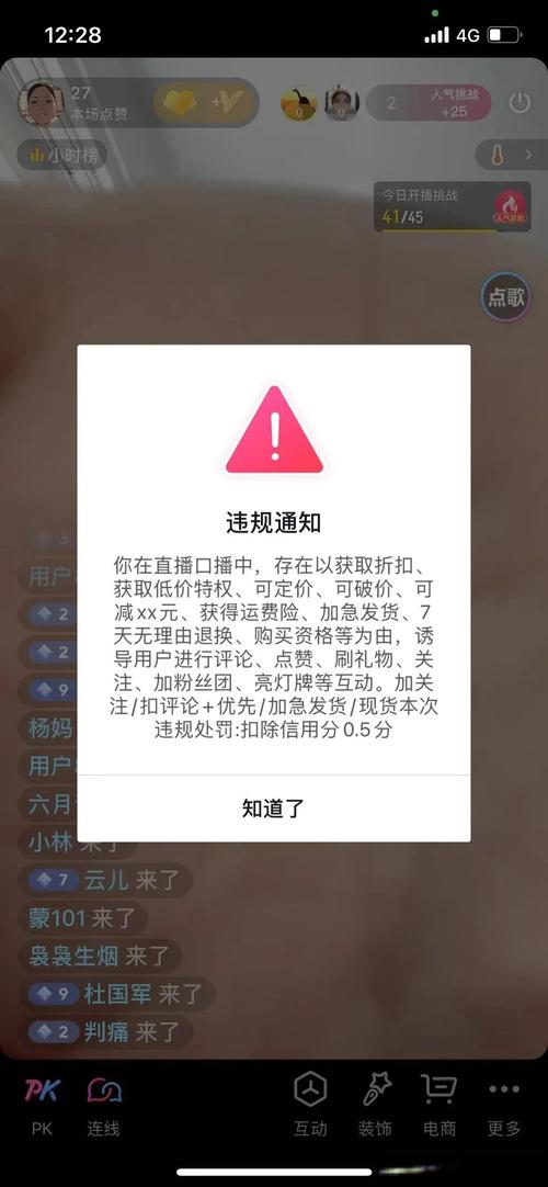 快手打哪些字属于违规