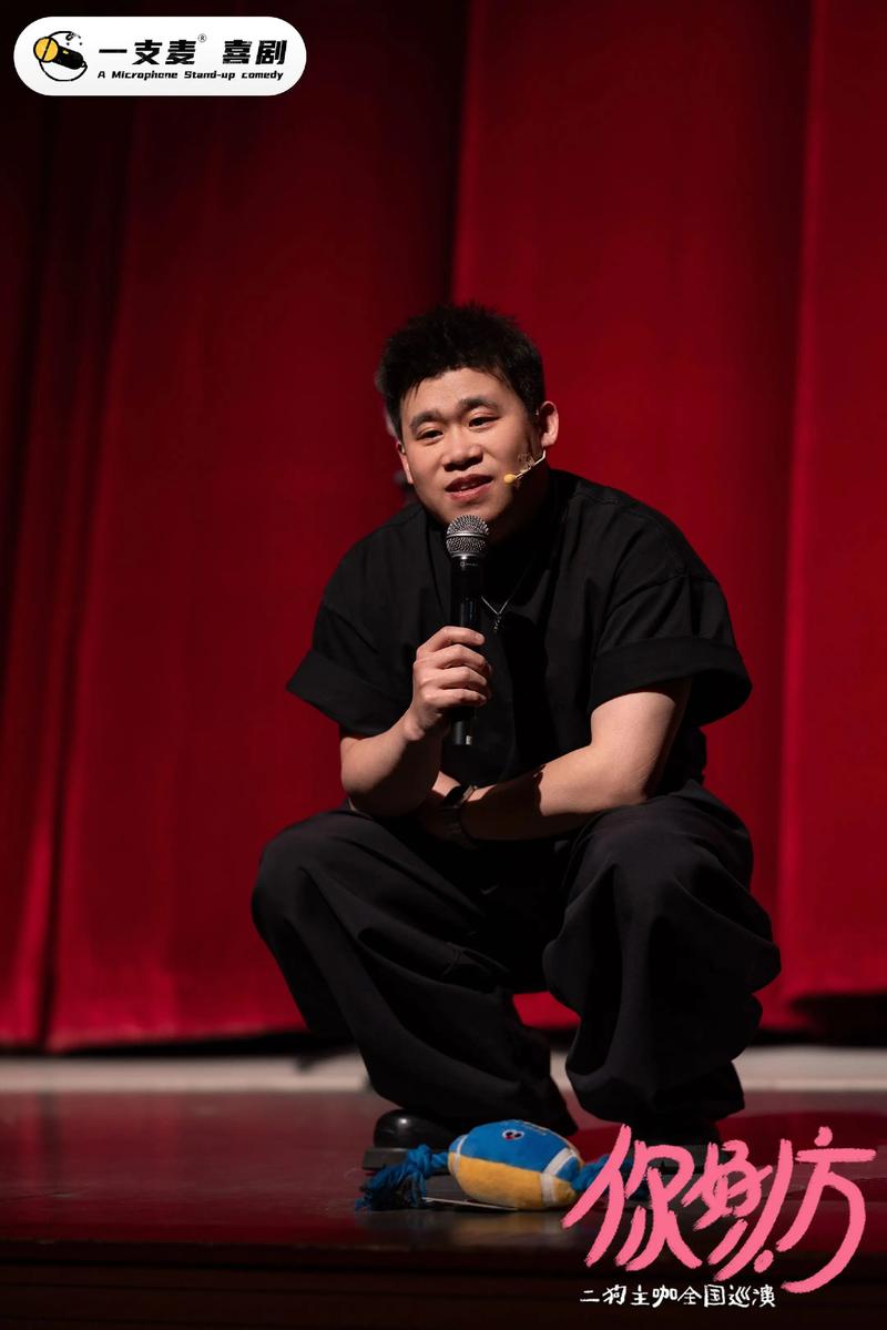 中国有嘻哈二毛抖音